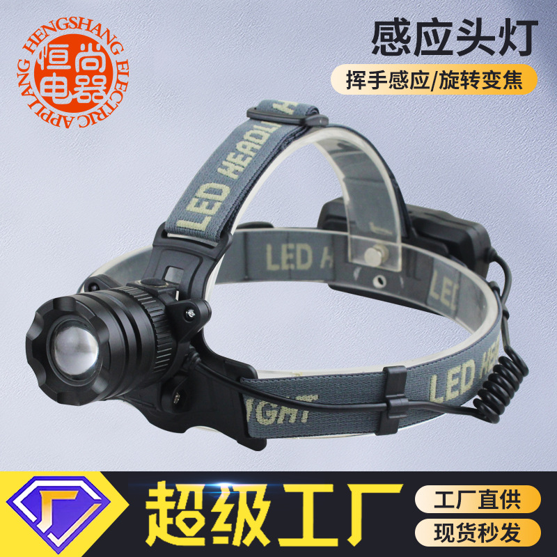 Linterna Frontal de Pesca para Exteriores, Venta al por Mayor Transfronteriza, Zoom Telescópico T6, Recargable, con Sensor, Resistente al Agua, Luz Fuerte, Linterna de Búsqueda image 3