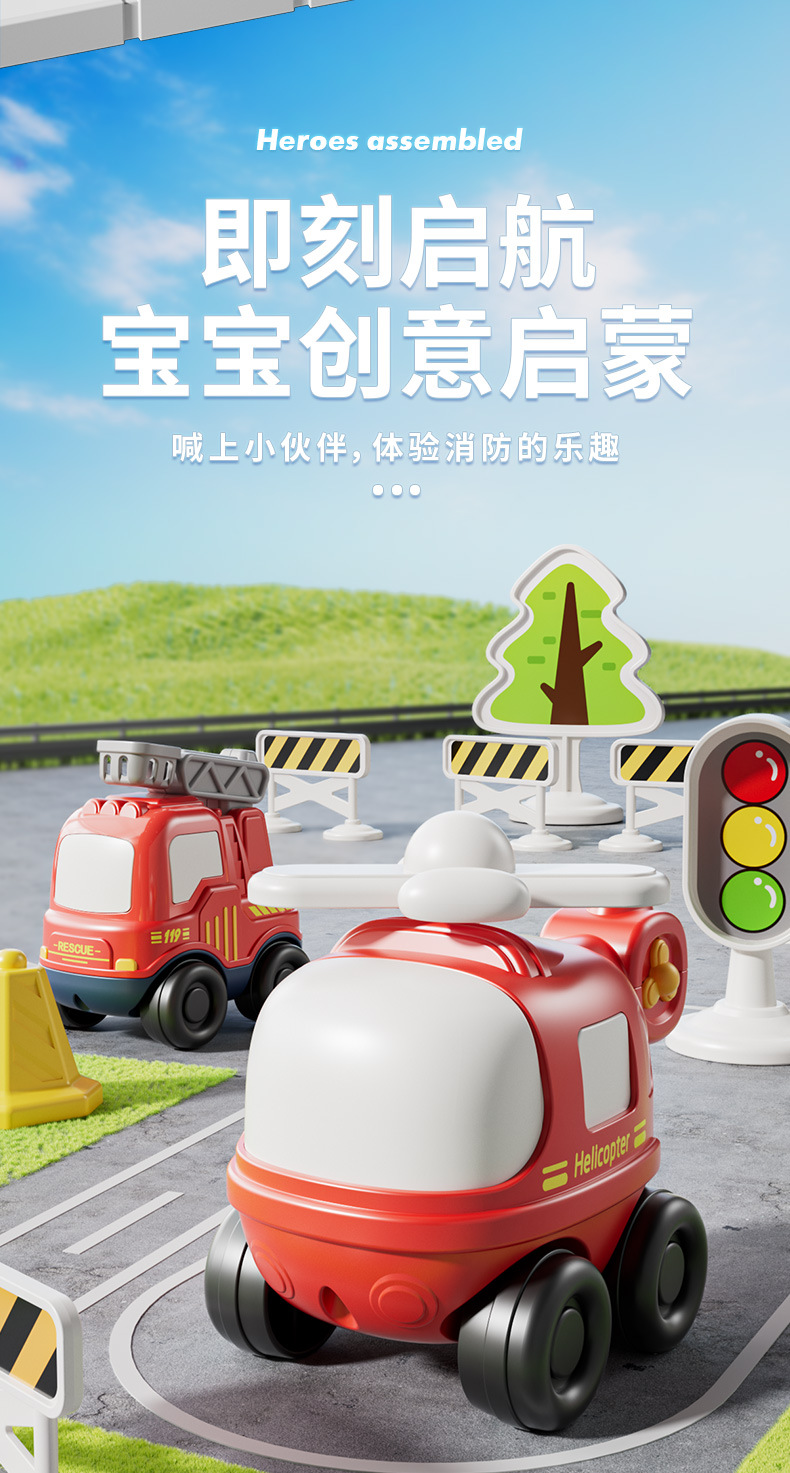 消防系列详情页_09.jpg