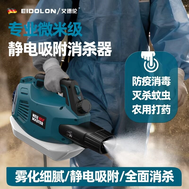 Lithium battery