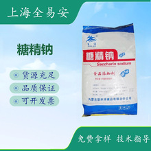 �ͪw�Ǿ��c ʳƷ���߱���ζ�� ����ӹ������ƌ�����ζ��25kg