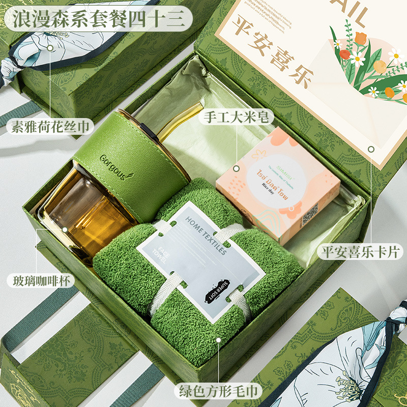 绿色轻奢时尚伴手礼盒新店开业公司年会小礼品教师节实用礼品套装|undefined