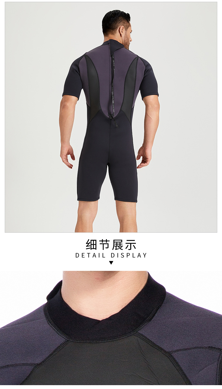 Herren 3mm Neopren-Tauchanzug Einteiliger Taucheranzug zum Schnorcheln, Surfen, Schwimmen Kurzarm-Wasserausrüstung – Detail 10