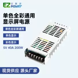 开关电源;适配器;逆变器