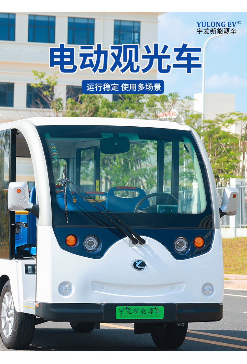 Electric Four-Wheel Sightseeing Car 11-Seat Scenic Spot Tourism Golf Cart Hotel Reception Viewing Room Shuttle Battery Car