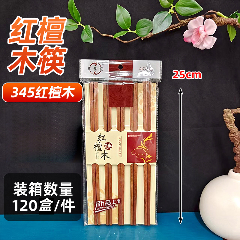345 붉은 백단 젓가락