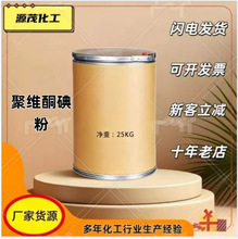 �۾Sͪ��ԭ�۹��Sֱ�lPVP1��Ч��10%ˮ�a�Bֳ�����������۾Sͪ��