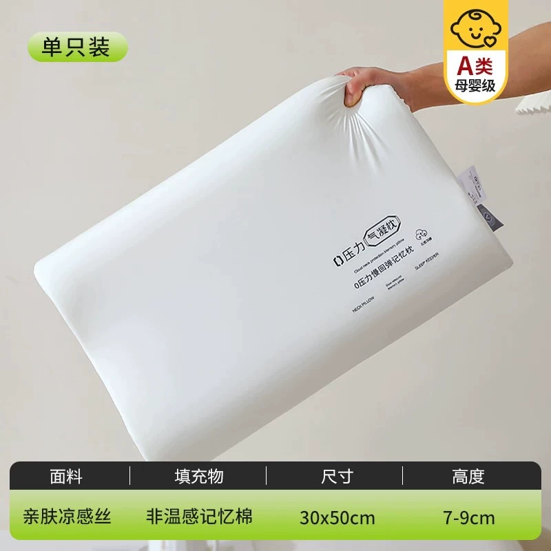 0 pressure gas condensation neck support to help sleep slow rebound memory foam pillow student dormitory single hotel same style pillow