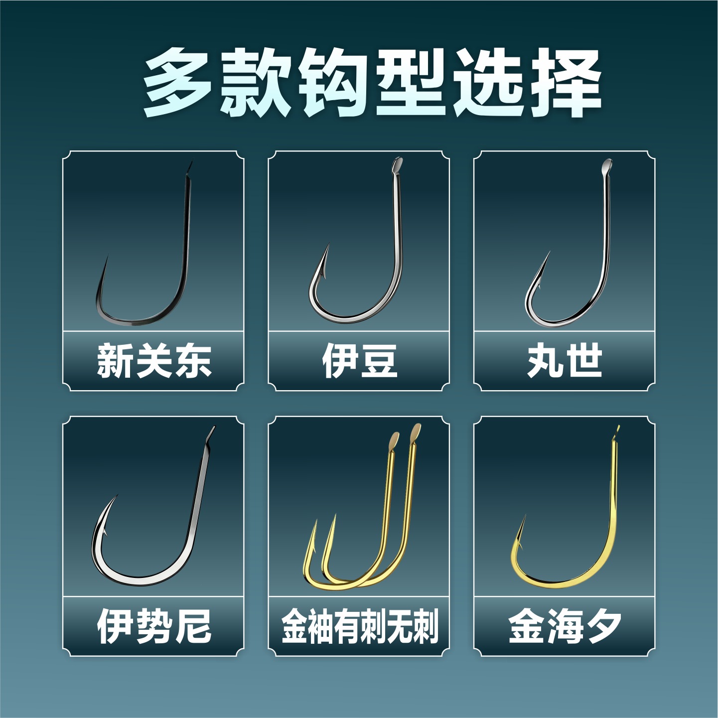 商品图