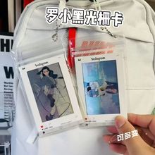 罗小黑战记无限罗小黑鹿野创意多变栅卡高颜值卡片送朋友闺蜜礼物