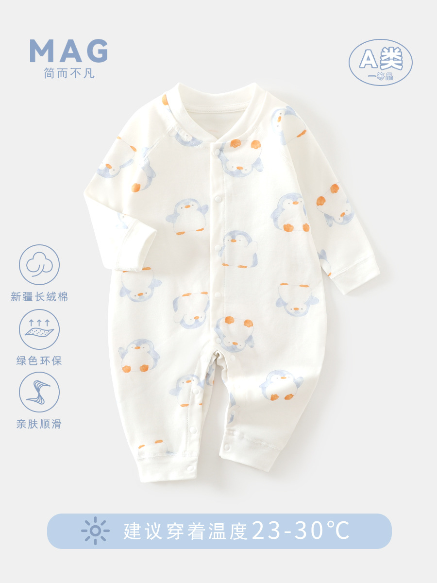 Cotton children's bodysuit for new born