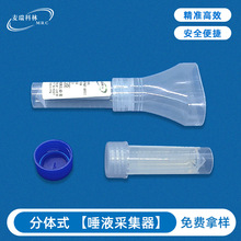 һ������Һ�ɼ��� ���wʽ�ɘӻ���DNA�z�y�����ӱ��ɘӹܺ�����Һ