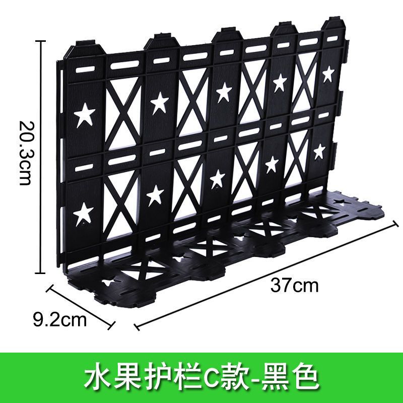 C형 검정색 가드레일 37x9.2x20.3cm