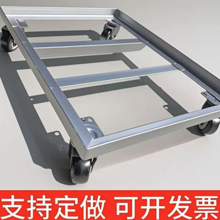 Household Mobile Flower Pot Bottom Tray Universal Wheel Base with Wheels Universal Turnover Box Iron Bracket