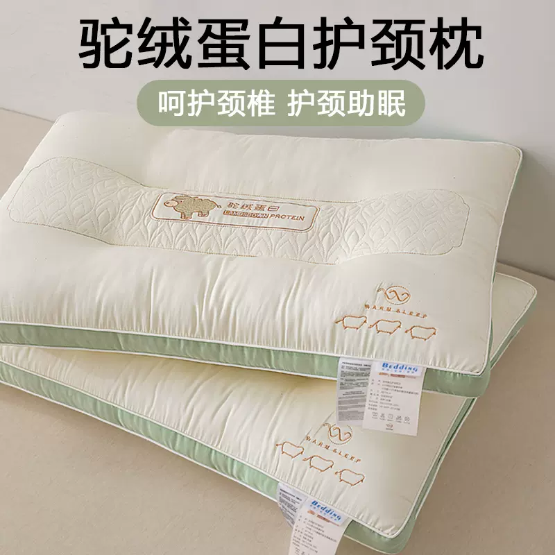 超柔软枕头枕芯家用一对整头单个女成人护颈椎助深度睡眠觉专用男