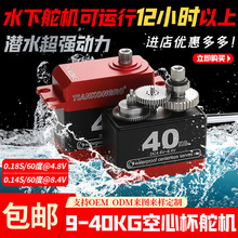 40KG��C���ı�ˮ�����M�� �����b��܇��ģ 30KG 25kg TIANKONGRC