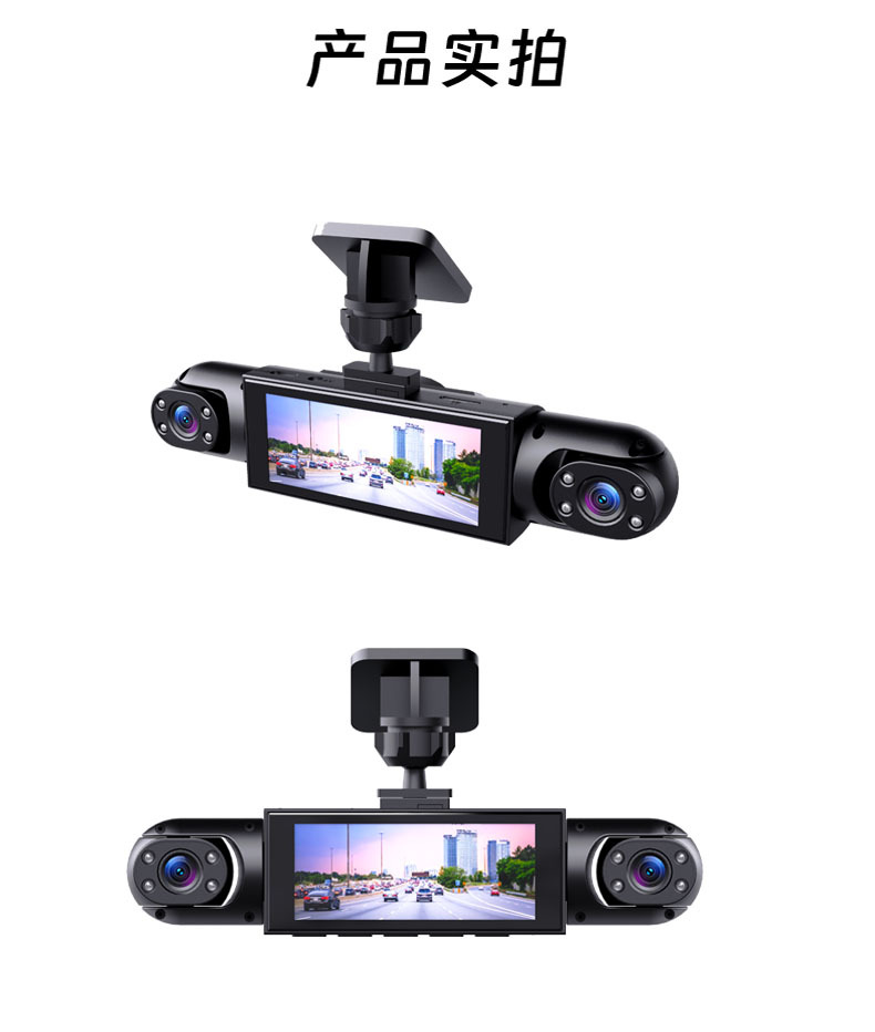Cross-Border New Product Y108 Driving Recorder with 4 Lenses, High-Definition Night Vision, 4-Lens Simultaneous Display, In-Car Camera with Loop Recording