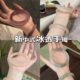 Knock White ~ New Chinese Cool Ice Bracelet Women's 2024 Explosions Small High Color Value White Bracelet