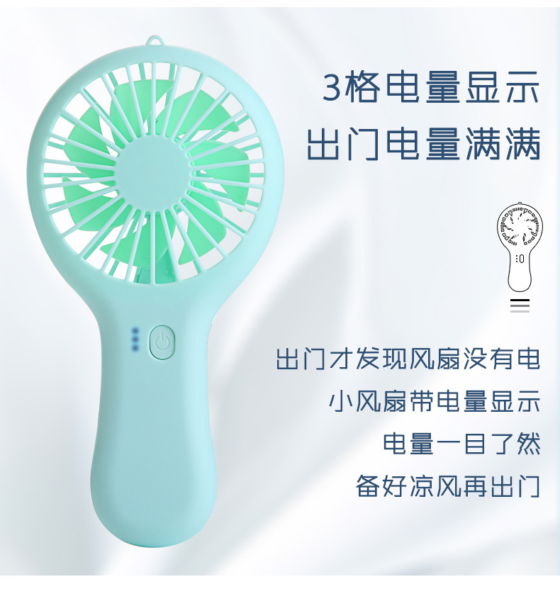风扇_05.jpg