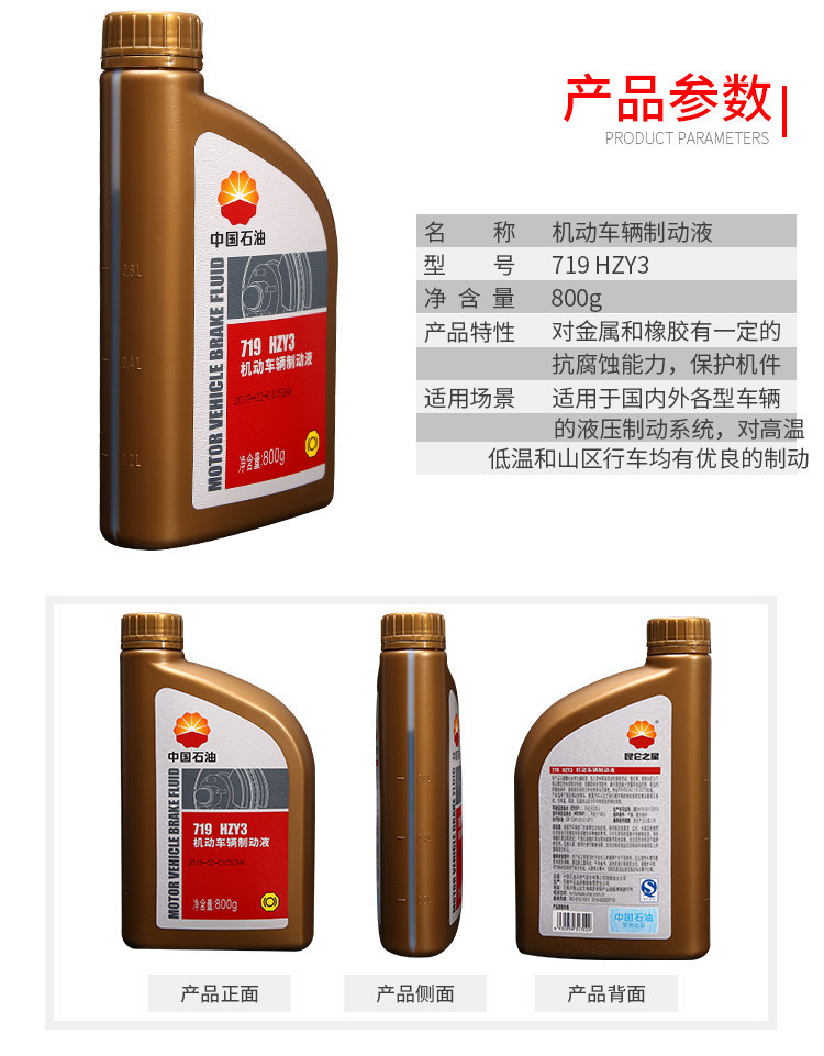 Suitable for Kunlun Star 7 and other 9-brake fluid HZY3 motor vehicle brake fluid DOT3 clutch brake
