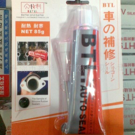 贝特利密封胶 BTL168 B黑 密封胶 高温密封胶 85g (图)