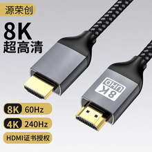 8K HDMI2.1������ 4K240Hz ���ӵ�����ʾ��ͶӰ�������� �ƽ�ӿ�