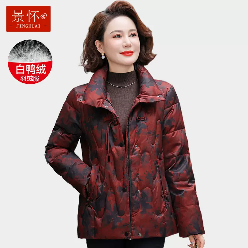 中老年妈妈90白鸭绒羽绒服女中长款加厚冬装时尚奶奶老人羽绒外套