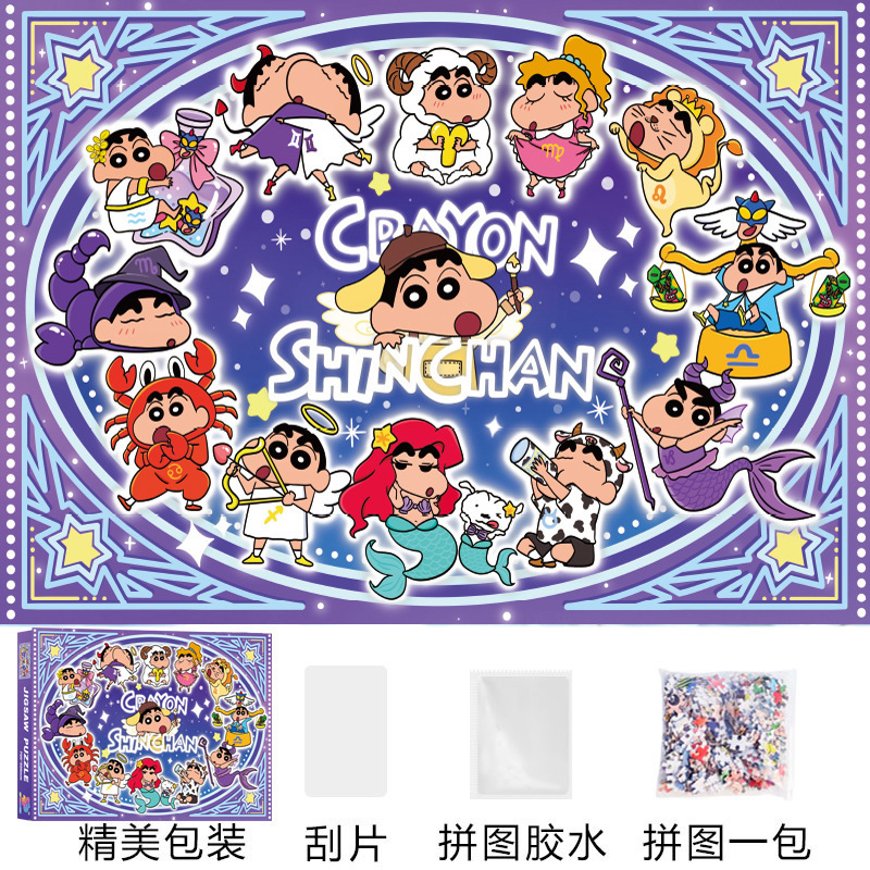 大人バージョン 1000ピース パズル かわいい 癒し インス 高難易度 減圧 女の子 知育玩具 誕生日プレゼント|undefined