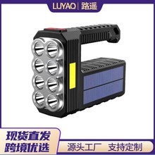 �¿�̫��ܳ��ʽUSB�������Ͳ����8�^led���Ͳ����̽�՟��h��