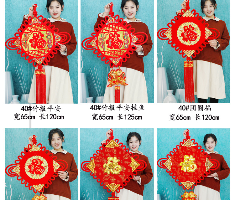 多美中国结下_05