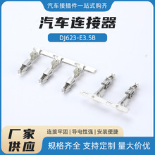 DJ623-E3.5B���a964286-2��ɰ���Ӱl�әC�������~����3.5ĸ���