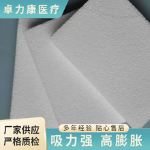 PVA搓澡海绵 PVA清洗吸水干湿态海绵厂家 蓝色PVA海绵颗粒卷材