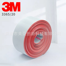 3Mһ������3365/20 100FT SF�����ƽ��|�ž�UL2651 1.27mm�g��