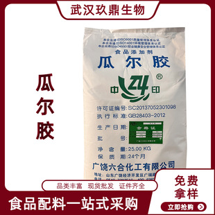 �Ϡ��zʳƷ���F؛����6000ճ�ȹϠ����z����Ʒ������턩��ճ��