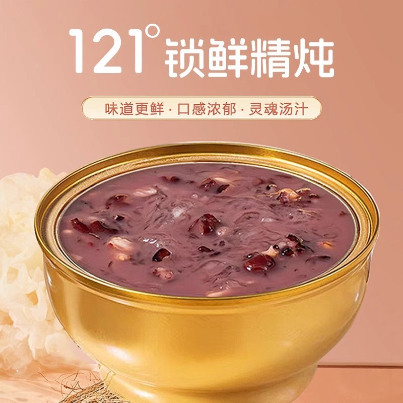 黑米牛奶燕窝粥即食早餐代餐速食免煮粥营养代餐一件代发|undefined