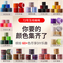 Ф72̖�񾀾����K���üt�K�����K����ֹ�diy�������K���K�����l