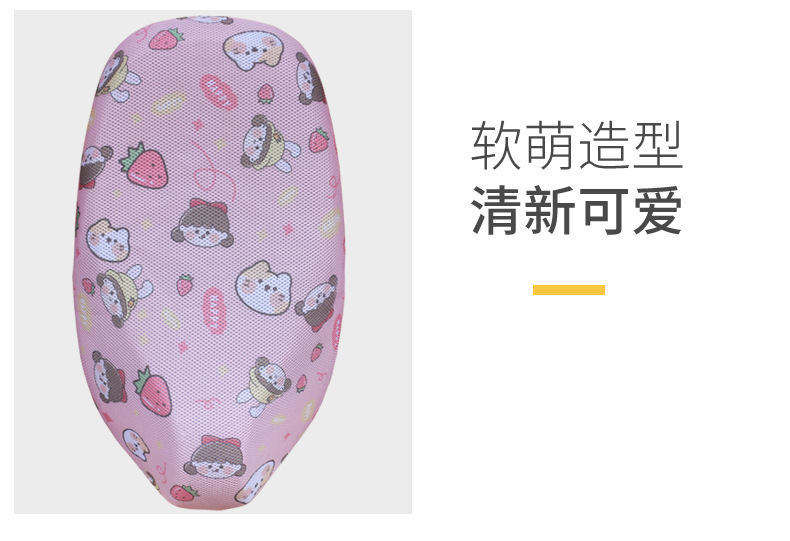 Electric Car Sunscreen Cushion Cover Heat Insulation Pad Motorcycle Battery Car Seat Cover Breathable Thickened Tram Cushion Cover Summer