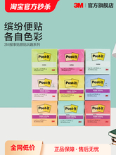 3M�����N�����N���N��Ȥϵ���ɉm�¹��l���Ų�ϵ��654��ɫ����