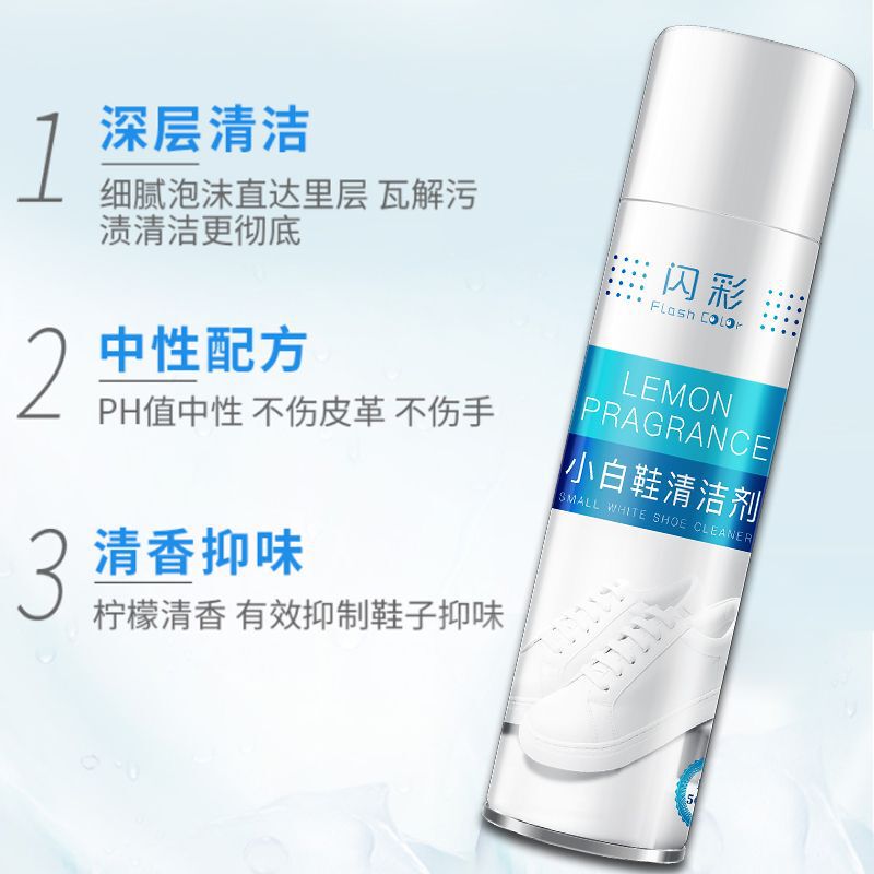 New Product for Cleaning White Shoes, One-Wipe White, No-Wash Decontamination Cleaner, Mesh Shoes and Sneakers Foam Cleaner