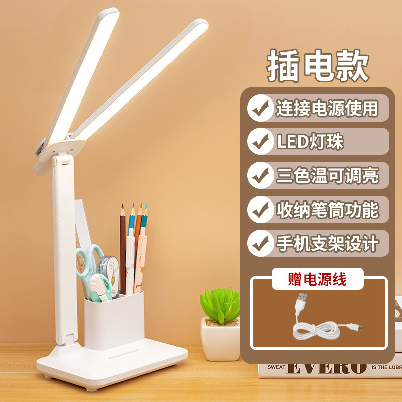 Luz de escritorio LED creativa atmósfera de luz nocturna para estudiantes para aprender protección ocular especial lámpara de cabecera USB dormitorio dormitorio leer