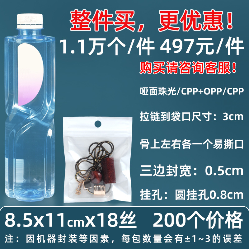 Personalizado 16 seda perlado yin y yang bolsa ziplock 18 seda perlado bolsa de teléfono móvil estuche sellado macaron sello de joyería