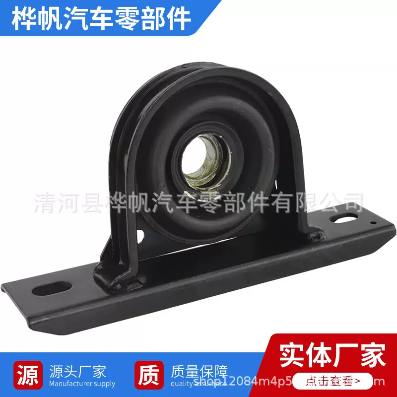 适用于 大发 汽车 传动轴支撑吊架轴承 37100-B4010(B4020)