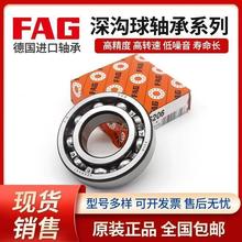 FAG�M���S�д�ȫ6307 6308 6309 6310 6311 6312 6313.2ZR 2RSR