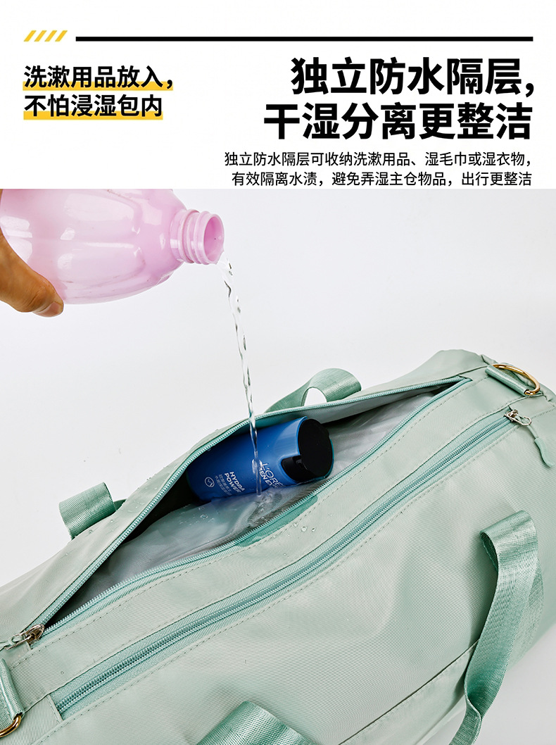 Bolsa de viaje de corta distancia al por mayor, maleta de viaje de gran capacidad, bolsa de mano, bolsa de viaje, separación seca y húmeda, fitness