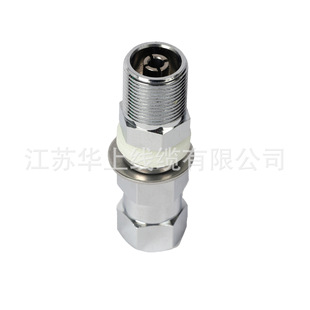 UHF antenna connector S0239 five-piece RF coaxial connector for experimental equipment