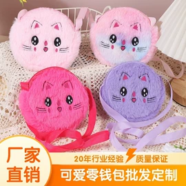 零钱包;儿童单肩包;钥匙扣