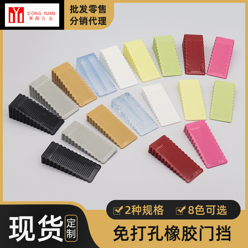 Mingsheng 滑り止めドアストッパー、衝突防止、パンチフリードアストッパー、家庭用モバイルアンチピンチドアストッパー、ドアストッパーウェッジ|undefined