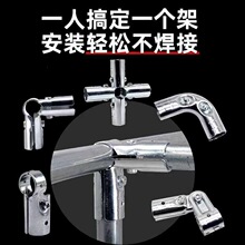 25MM不锈钢圆管连接件6分管镀锌管固定卡扣铁管接头免焊接配件
