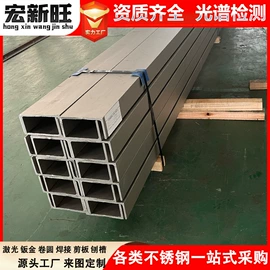 不锈钢板;不锈钢无缝管;不锈钢带