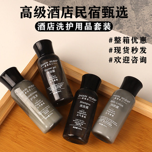 High-End Hotel and B&B Special Disposable Shampoo and Shower Gel Supplies Set Manufacturer Wholesale