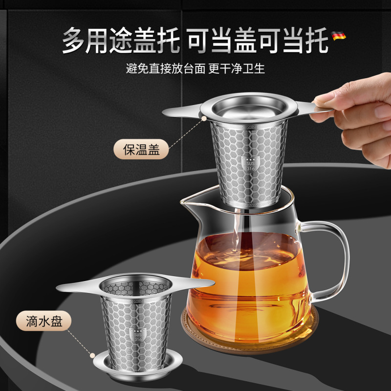 316不锈钢茶漏泡茶过滤网水杯茶隔茶漏器双耳茶滤漏斗公道杯滤网|undefined